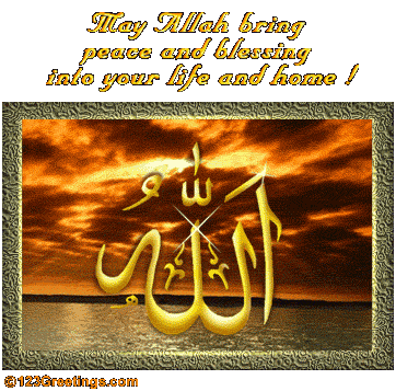 ALLAH